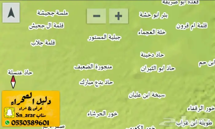 قارمن درايف 50 Garmin 10