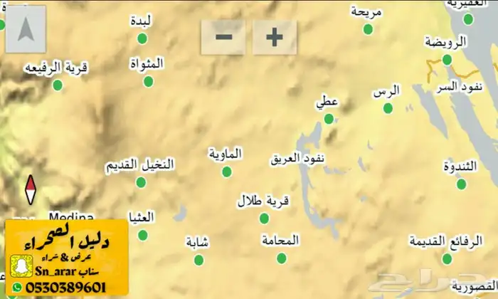 قارمن نوفي 50 Garmin 8