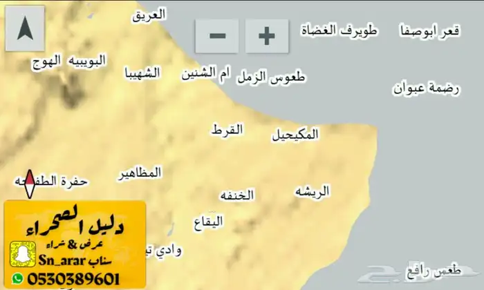 قارمن سمارت 19