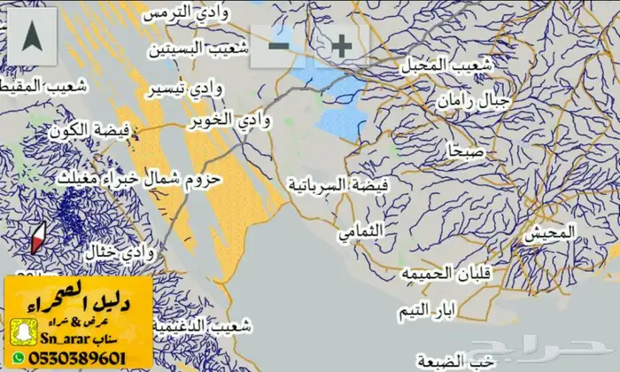 قارمن نوفي سمارت 3