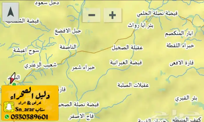 قارمن نوفي 40 و 50 garmin 11