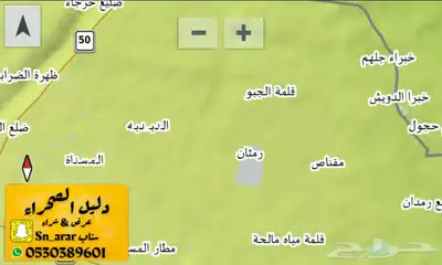 قارمن نوفي سمارت 16