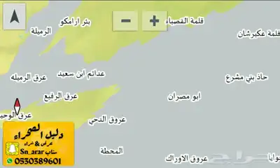 قارمن نوفي سمارت 12