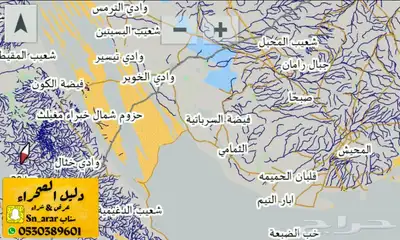 قارمن نوفي سمارت 3