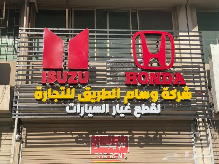 لوحات   حروف بارزة   مطبوعات 4
