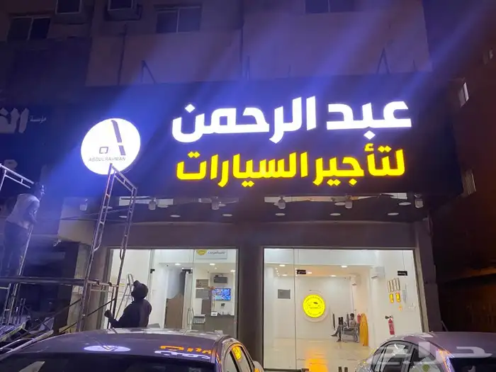 لوحات   حروف بارزة   مطبوعات 2