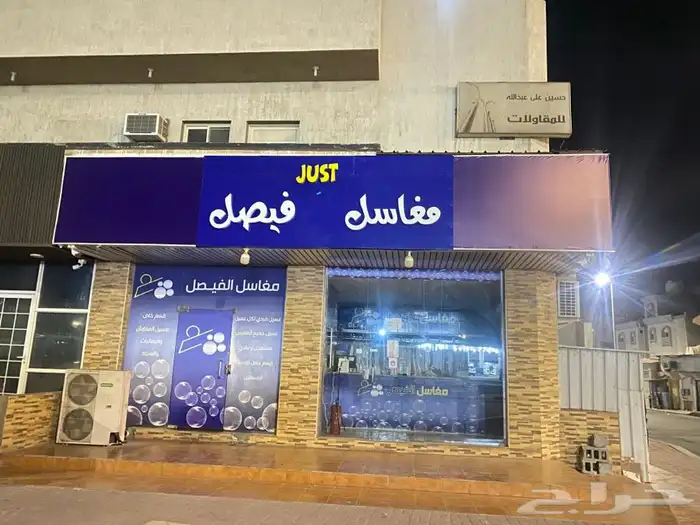 لوحات   حروف بارزة   مطبوعات 3