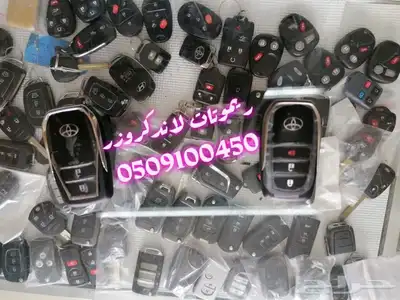 محل مفاتيح ابحر الشماليه الجنوبيه برمجة جميع السيارات 1