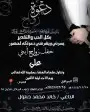 دعوات زواج 0