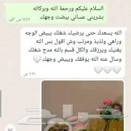 بوفيه مفتوح عرض 4