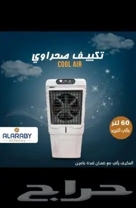 المصنع العربي الدولي لصناعة 8