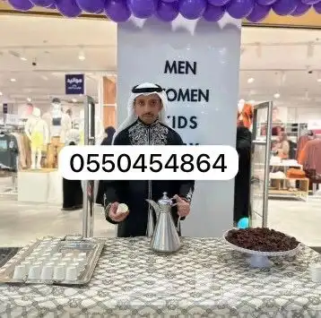قهوجي وصبابين رجال ونساء 3