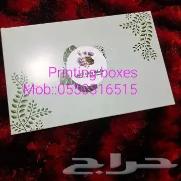 طباعه _بوكسات _بالسعوديه _مطابع_الرياض  بوكسات ورق_عنب_ 1