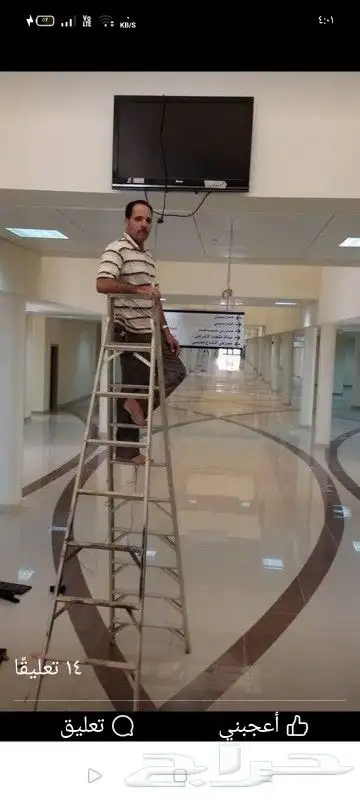شغل 2