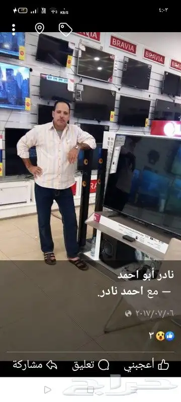 شغل 1