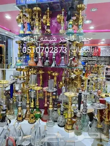 تاجير سماعات بلوتوث والحفلات تاجير سماعات بلوتوث والشيشه 2