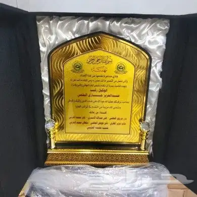 دروع بأنواعها وسيوف ومشالح وأطقم هدايا للمناسبات 1