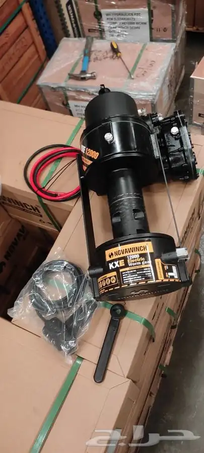 دينمو سحب رامسي 1