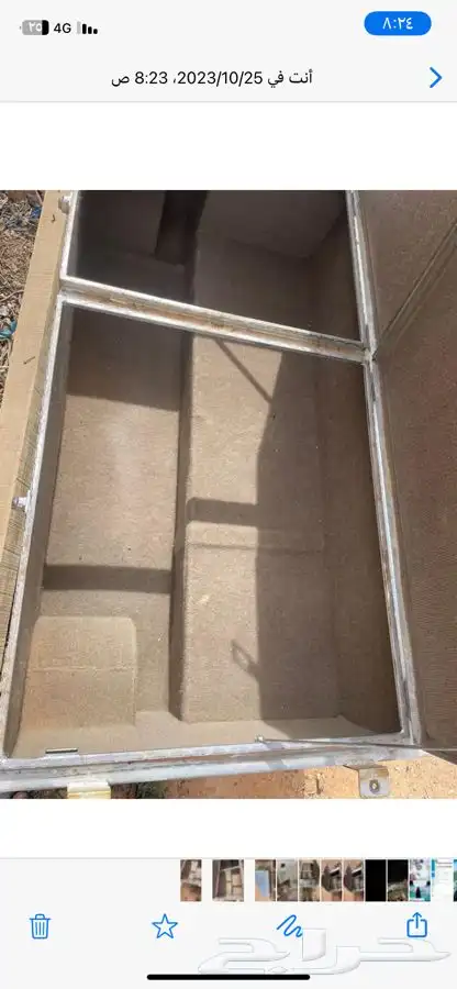 البيع شنطة هايلوكس غماره 0
