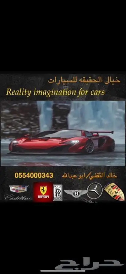 تم البيع مرسيدس 2016 الجفالي مخزن عداد 31 الف كم 96