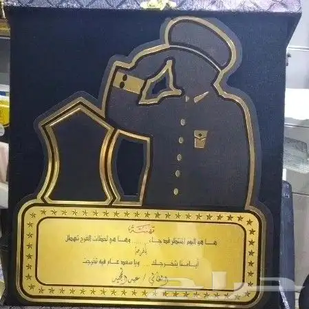 دروع بأنواعها وسيوف ومشالح وأطقم هدايا للمناسبات 5