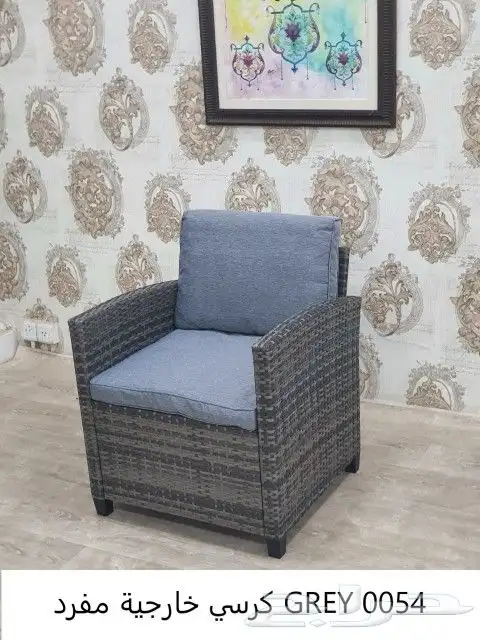 جلسات خارجيه كراسي 11
