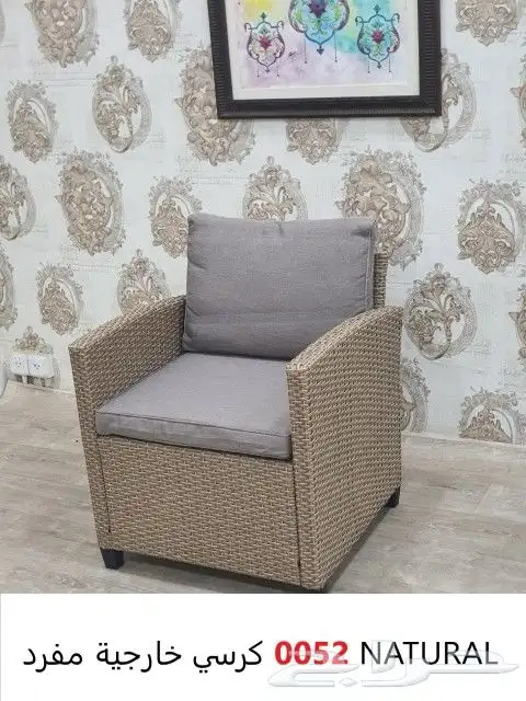 جلسات خارجيه كراسي 19