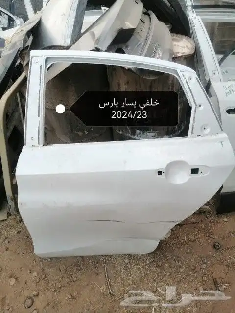باب و صدام يارس 2015 و 2020 و 2023 8