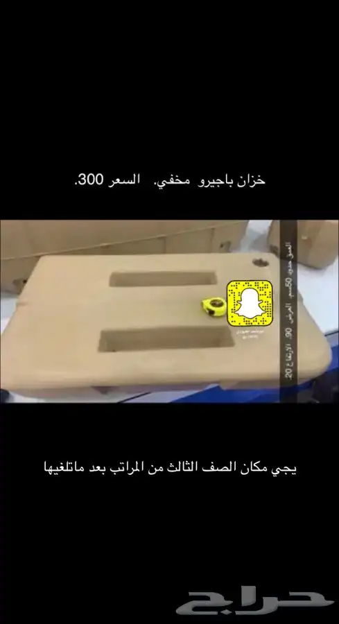 خزان ماء جيب خزانات ماء فيبر الوطني 12