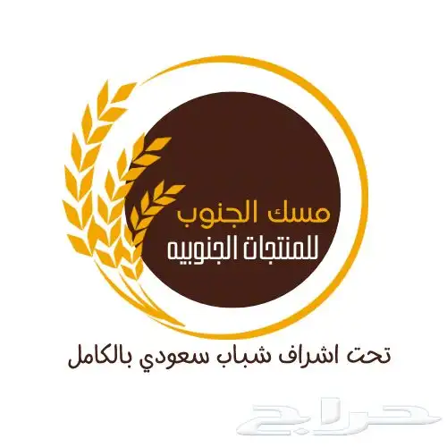 زيت سمسم بلدي من المعصره 4