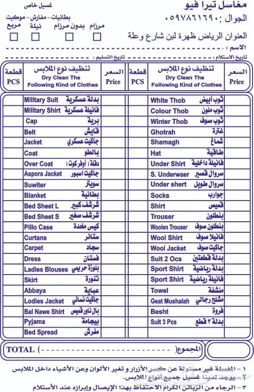 طباعة بوكسات عبايات طباعة اكياس ورقية 2