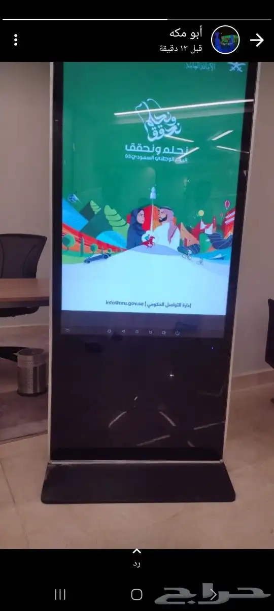 شاشات واضاءه للإيجار اليومي والبيع 9