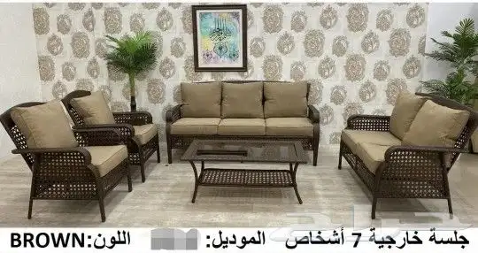 جلسات خارجيه كراسي 8