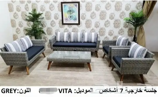 جلسات خارجيه كراسي 26