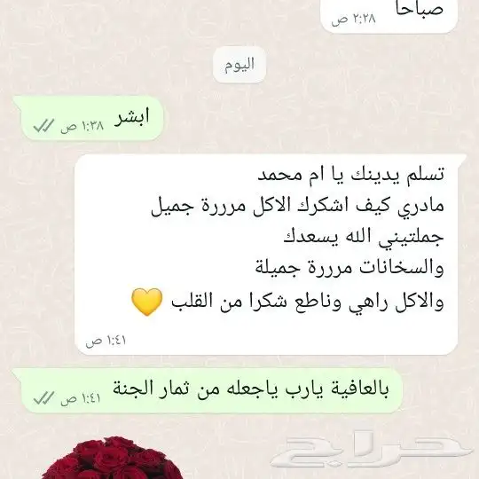 بوفيه مفتوح عرض 6