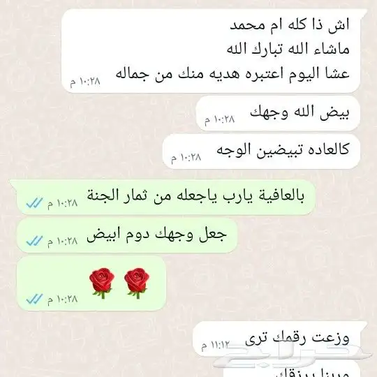بوفيه مفتوح عرض 7