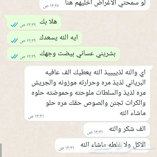 بوفيه مفتوح عرض 1