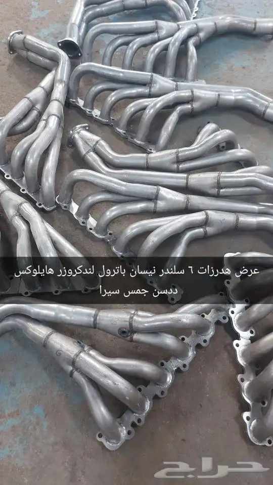 لندكروزر جمس سيرا 2007 0