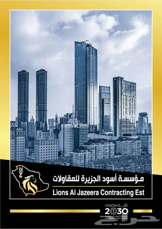تصميم بروفايل احترافي للشركات والمؤسسات 6