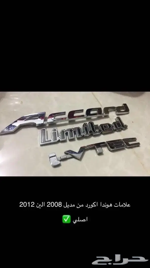 شعارات سيارات منوعه 15