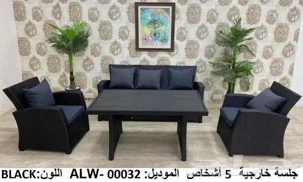 جلسات خارجيه كراسي 6