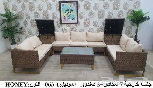 جلسات خارجيه كراسي 32