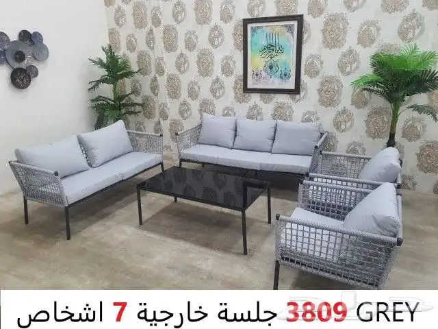 جلسات خارجيه كراسي 16