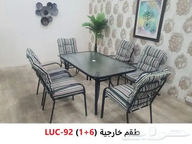 جلسات خارجيه كراسي 14