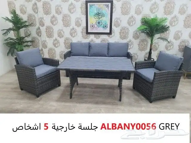 جلسات خارجيه كراسي 13