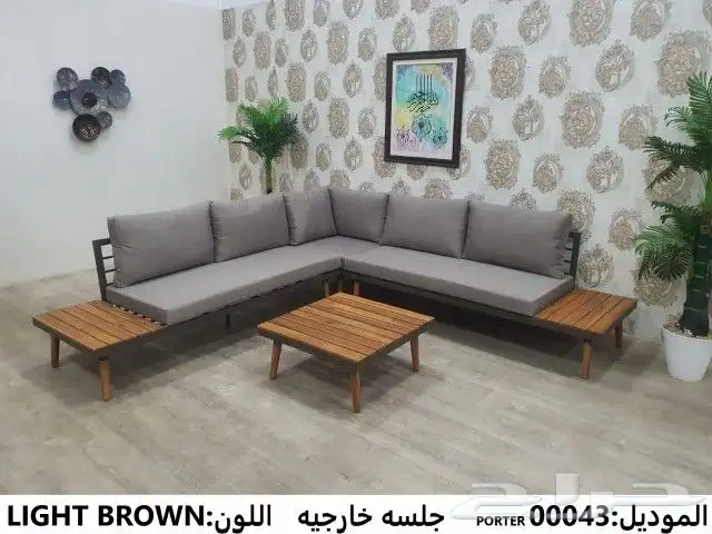جلسات خارجيه كراسي 23