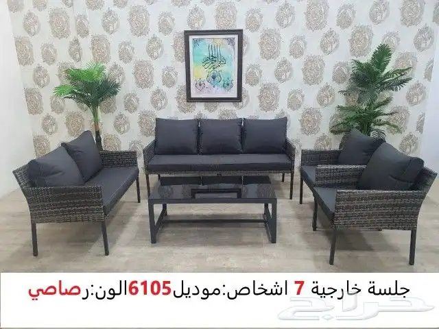 جلسات خارجيه كراسي 12