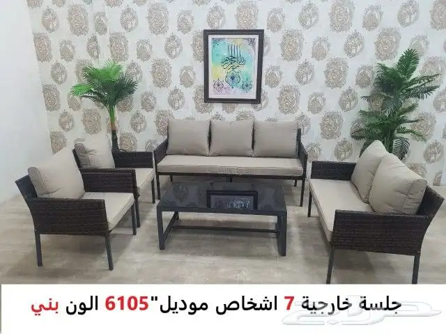 جلسات خارجيه كراسي 15