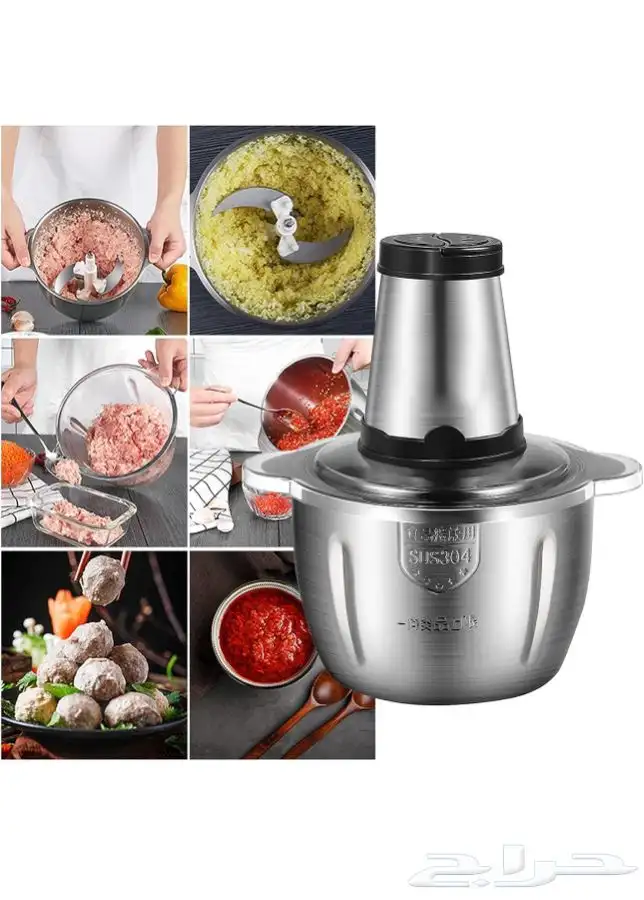 فرامة لحم وخضروات بثلاث سرعات وخمس شفرات تقطيع 1