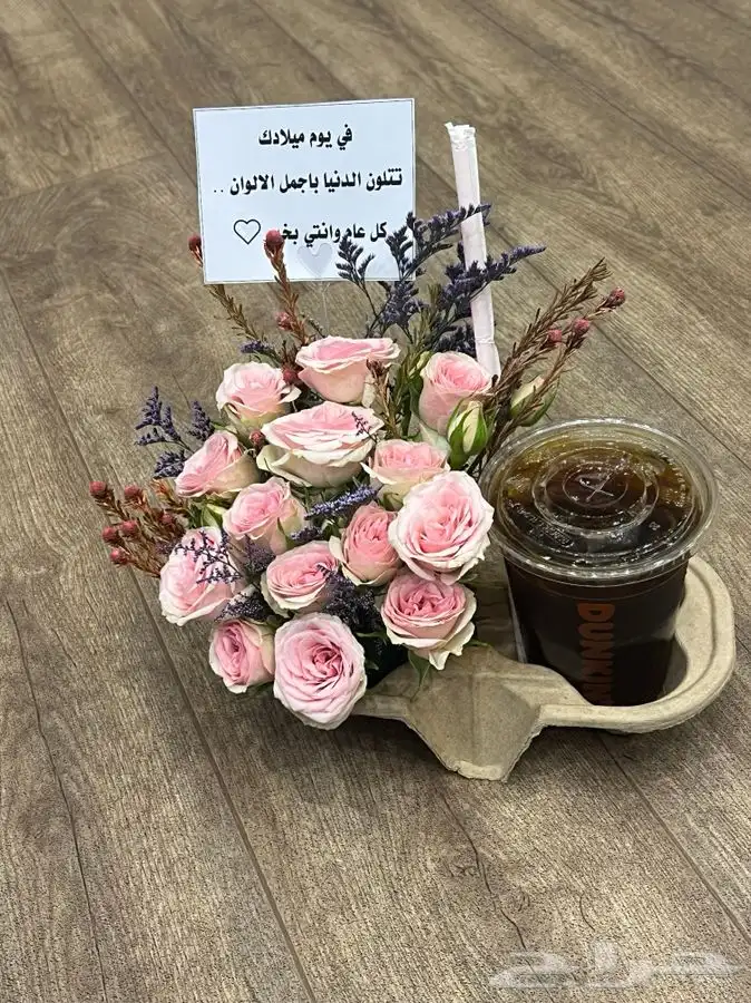 مندوب هدايا خميس مشيط ابها 2